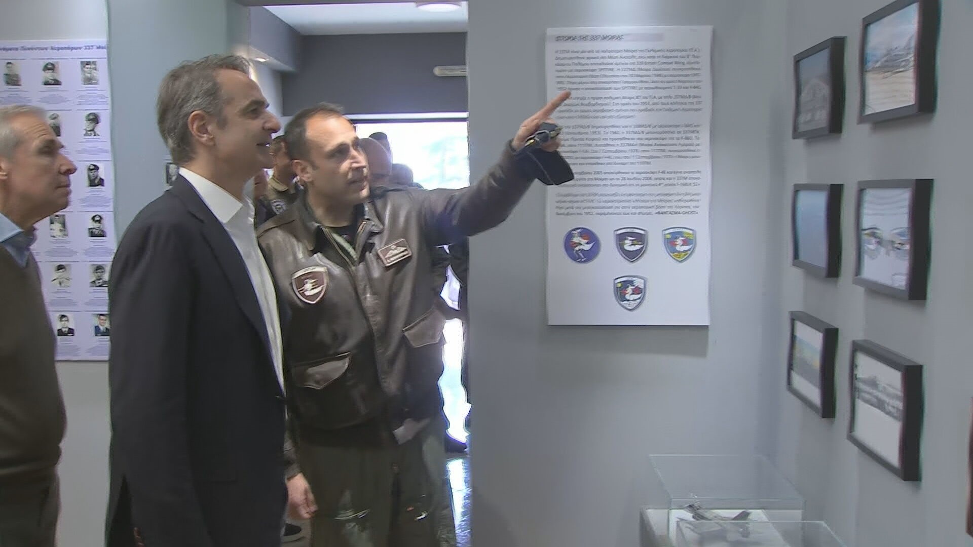 "Εμπιστοσύνη στις Ένοπλες Δυνάμεις"